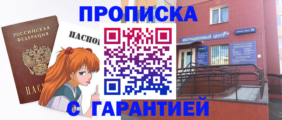 форма 3 в Воркуте
